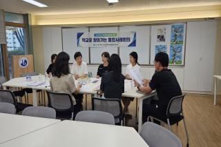 (NSP NEWS Image)경주교육지원청 학생맞춤통합지원센터, 학교로 찾아가는 첫 사례회의 개최
