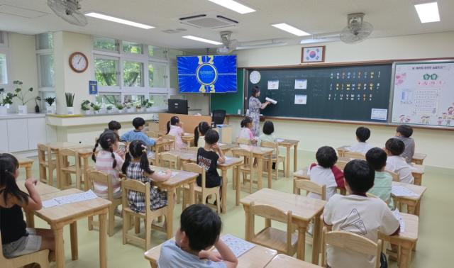 대구교육대학교와 대구행복한학교재단이 컨소시엄을 구성해 한국과학창의재단이 공고한 ‘2026년 2학기 초등학교 방과후 프로그램 공급 사업(초등고학년 지원형)’의 대구·경북권역 주관기관