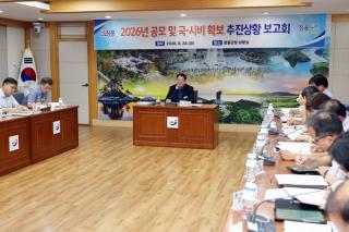 (NSP NEWS Image)장흥군, 2026년 공모 사업 및 국·시비 확보 총력