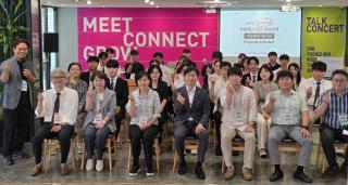 (NSP NEWS Image)원광대, 청년 취업 지원 ‘기업탐방 페스타’ 개최