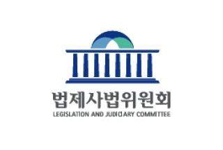 (NSP NEWS Image)국회 법안1소위, 형사소송법·공소청법 개정안 심사 착수