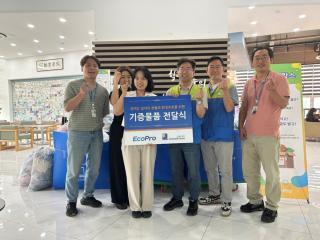 (NSP NEWS Image)에코프로, 2026 하반기 굿사이클링 캠페인 성료