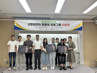 (NSP NEWS Image)포항선린대 국제교류교육센터, 외국인 유학생과 재학생이 함께하는 ‘선린브릿지 멘토링’ 프로그램 운영
