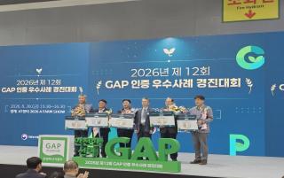 (NSP NEWS Image)영양군, GAP 및 저탄소 농산물 인증으로 영양고추 가치 향상 인정
