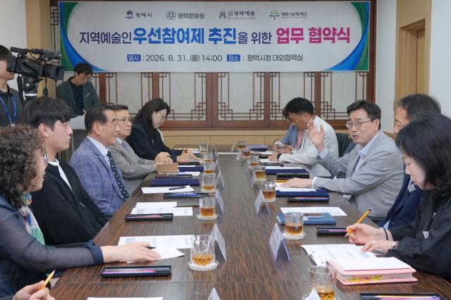 최원용 시장이 31일 평택시청 대외협력실에서 평택문화원, 한국예총 평택지회, 평택시문화재단을 비롯해 지역예술인 대표들과 우선참여제 추진 관련 업무협약을 진행하고 있다. (사진 =