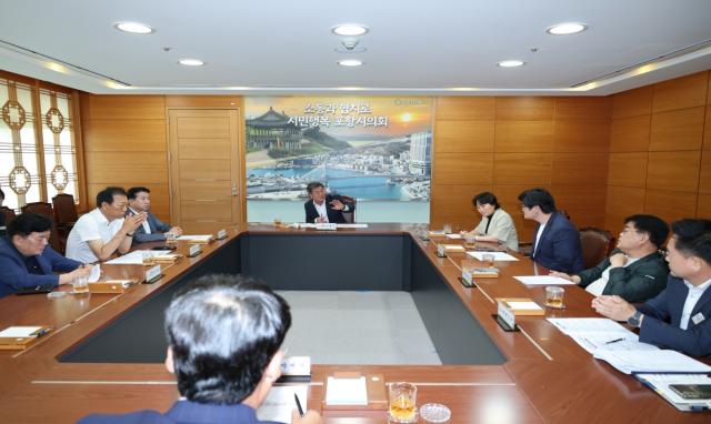 포항시의회는 31일 오전 소회의실에서 포항시 지방채 발행과 관련한 간담회를 열었다. (사진 = 포항시의회)