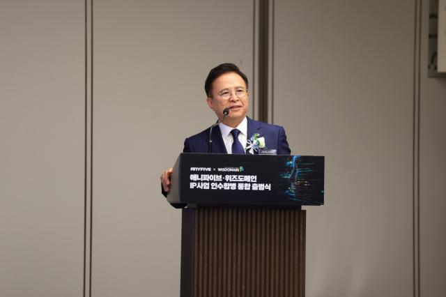 통합비전발표하는 김기종 애니파이브 대표 (사진 = 애니파이브 제공)