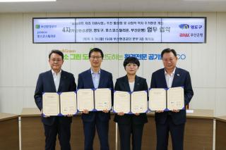 (NSP NEWS Image)포스코스틸리온, 차세대 컬러강판으로 노후 슬레이트 지붕 개선