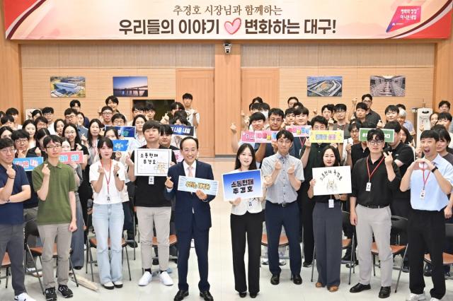 대구광역시는 지난 28일 시청 대강당에서 직원 200여 명과 함께 시정 방향을 공유하고 현장의 고충을 가감 없이 나누는 ‘직원과의 소통 시간’을 개최했다. (사진 = 대구광역시)