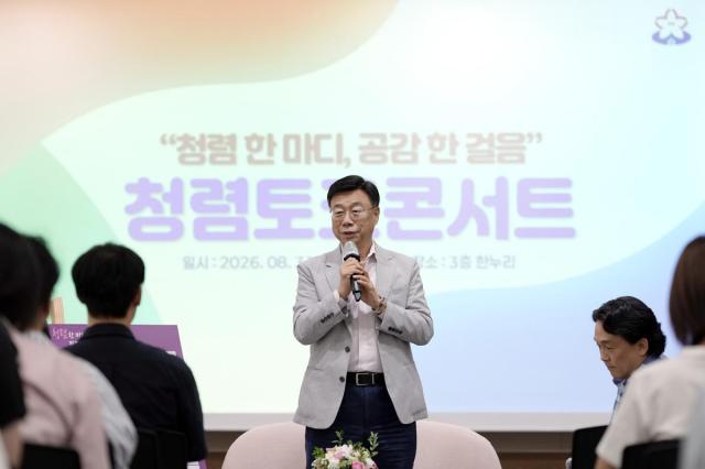 성남시 청렴토크콘서트에서 신상진 시장이 직원들과 이야기를 나누고 있다. (사진 = 성남시)
