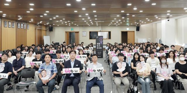 성남시 청렴토크콘서트에서 신상진 시장이 직원들과 단체사진을 찍고 있다. (사진 = 성남시)