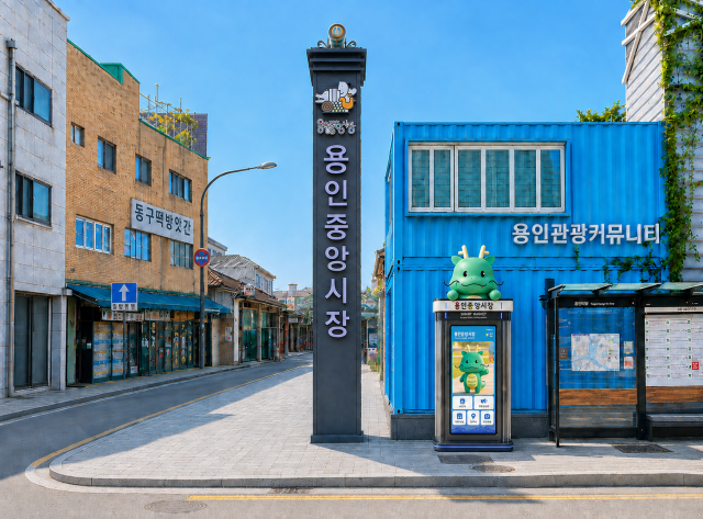 용인특례시가 ‘용인중앙시장’ 주요 거점에 마련한 디지털 광고판 모습. (사진 = 용인특례시)