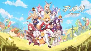 (NSP NEWS Image)GGA ‘Aeruta’ 12월 10일 콘솔판 발매