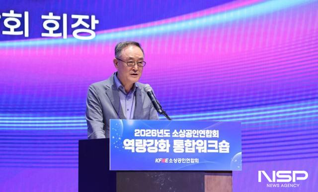 송치영 소상공인연합회 중앙회장 (사진 = NSP통신)