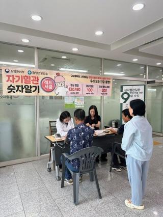 (NSP NEWS Image)담양군, 심뇌혈관질환 예방 ‘레드서클 캠페인’ 전개