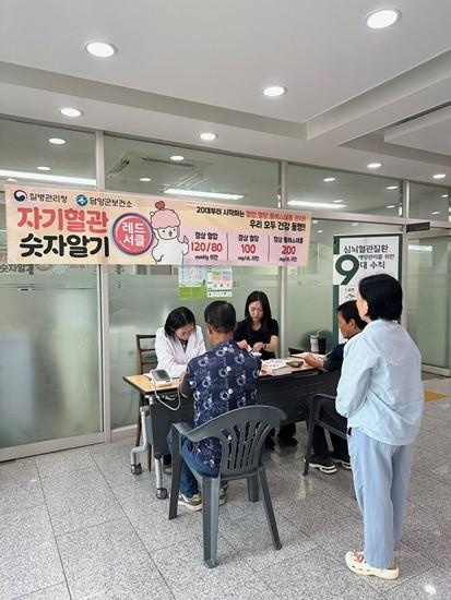 담양군의 심뇌혈관질환 예방을 위한 ‘레드서클 캠페인’ . (사진 = 담양군)