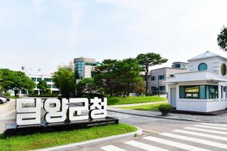 (NSP NEWS Image)담양군, 7월 1일 기준 개별공시지가 열람·의견제출 기간 운영
