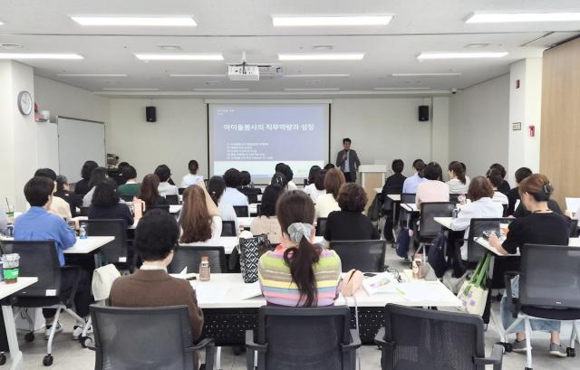 대구 북구청은 지난달 18일부터 29일까지 대구북구가족센터 소속 아이돌봄사 269명을 대상으로 ‘2026년 아이돌봄사 보수교육’을 실시했다고 밝혔다. (사진 = 대구 북구청)