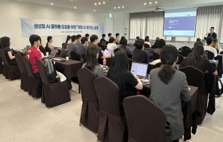 (NSP NEWS Image)계명대, ‘차세대 생성형 AI 통합 교육 생태계’ 본격 가동…전 학문 AI 전환 가속
