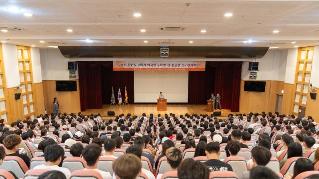 동국대학교 WISE캠퍼스가 1일 오전 10시, 오후 2시 두 차례에 걸쳐 교내 백주년기념관 와이즈홀에서 ‘2026학년도 2학기 외국인 유학생 신·편입생 오리엔테이션’을 개최했다.