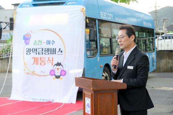손훈모 순천시장이 광역급행버스 개통식에서 인사말을 하고 있다. (= 순천시)