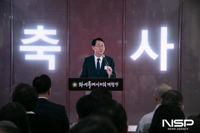 정명근 화성시장이 축사를 하고 있다. (사진 = 조현철 기자)