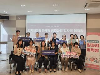 (NSP NEWS Image)광양여성새로일하기센터, 디지털 마케팅 여성 창업 지원 강화