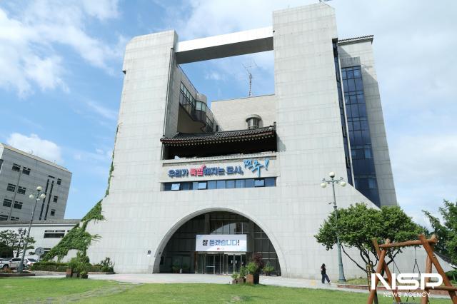 전주시청 전경 (사진 = NSP통신 DB)