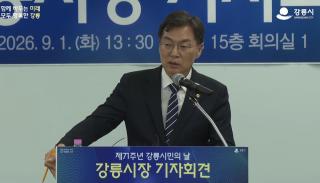 (NSP NEWS Image)김중남 강릉시장 “2차 공공기관 이전, 강원 배치 기관 모두 강릉으로 와야”