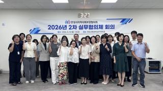 (NSP NEWS Image)안성시지역사회보장협의체, 제2차 실무협의체 회의 개최