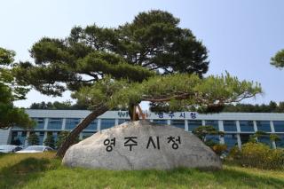 (NSP NEWS Image)영주시, 2026년도 ‘제1회 추가경정예산안’ 시의회 제출
