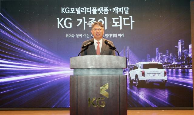 곽재선 KG모빌리티플랫폼 회장 (사진 = KG그룹)
