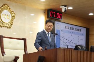 (NSP NEWS Image)평택시의회, 제266회 제1차 정례회 개회…23일간 의사일정 돌입