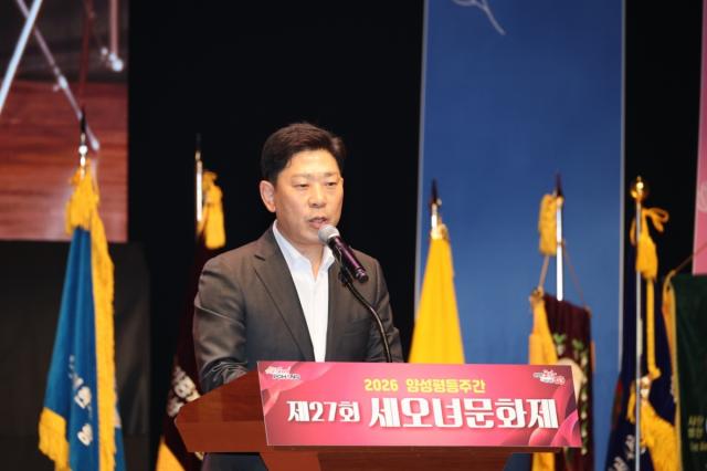 포항시가 양성평등주간을 맞아 1일 포항문화예술회관에서 ‘제27회 세오녀문화제’를 성황리에 개최했다. (사진 = 포항시)