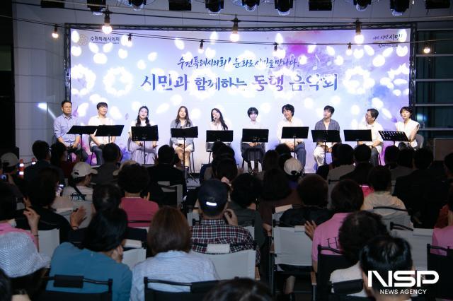 1일 수원시의회 앞마당에서 수원시립예술단이 공연을 선보이고 있다. (사진 = 조현철 기자)