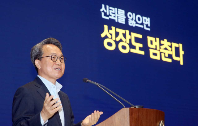 (NSP NEWS Image)진옥동 신한금융 회장 “신뢰할 수 있는 AI 설계가 경쟁력”