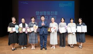 (NSP NEWS Image)군포시, ‘양성평등주간 기념행사’ 개최…성평등한 지역사회 도모