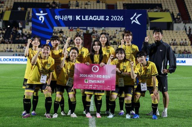 전남드래곤즈 대표 ‘순천 ONESOME FS’ 선수들 (사진 = 전남드래곤즈)