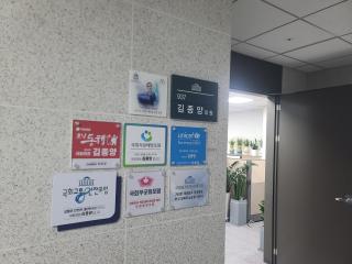 (NSP NEWS Image)김종양 의원, 재건축·재개발 조합 비리 차단 입법화 시동