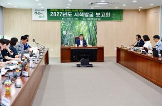 (NSP NEWS Image)담양군, 군민이 ‘체감하는 변화’ 이끌 시책발굴 보고회 개최