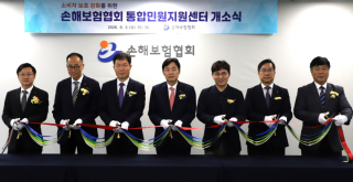 (NSP NEWS Image)손보협회, 금감원 이송 민원 처리 체계 강화
