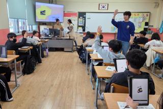 (NSP NEWS Image)스마일게이트 퓨처랩, 초등학생 게임 진로교육 운영