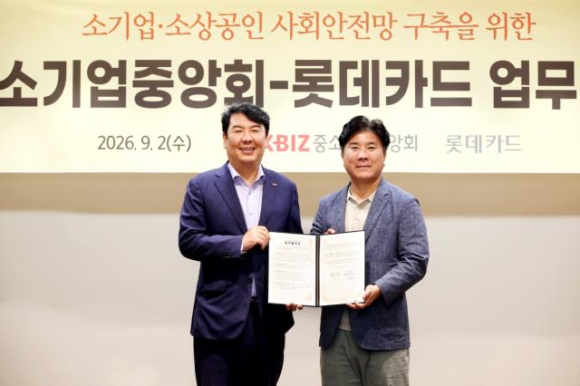 중소기업중앙회와 롯데카드가 소기업·소상공인의 노란우산 가입 편의를 높이기 위해 온라인 청약 절차를 구축하고 공동 마케팅에 나선다. (사진 = 중소기업중앙회)