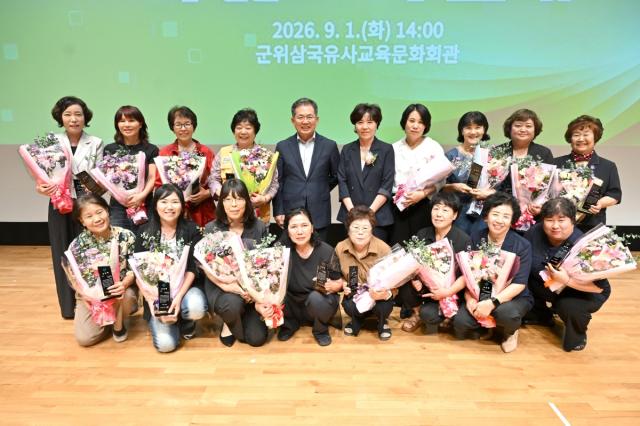군위군은 양성평등주간(9.1~9.7)을 맞아 지난 1일 삼국유사교육문화회관에서 ‘2026년 군위군 양성평등주간 기념식’을 개최했다. (사진 = 군위군)
