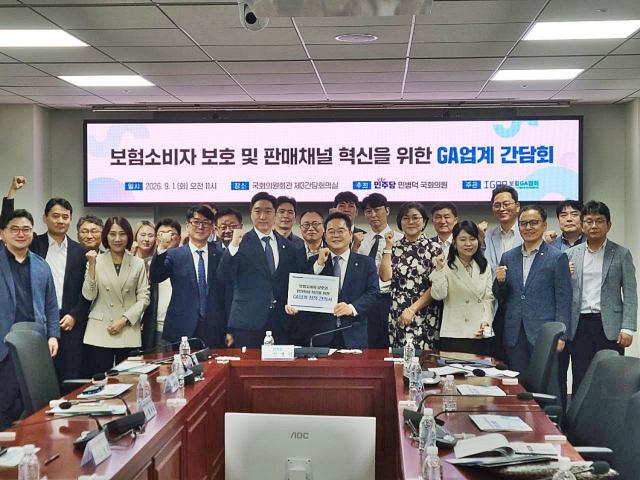 민병덕 국회의원이 법인보험대리점 보험설계사들과 보험판매전문회사 제도 도입을 위한 간담회 후 기념 촬영 모습. (사진 = 민병덕 의원실)