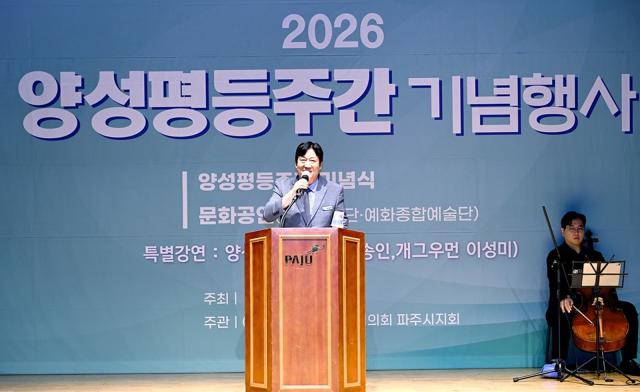 손배찬 파주시장 (사진 = 파주시)