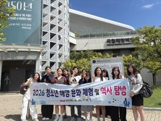 (NSP NEWS Image)구례 청소년들, 등대에서 하룻밤…바다와 역사 속으로 떠난 2박3일