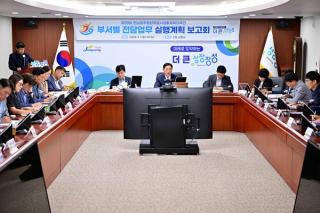 (NSP NEWS Image)장성군, 전남광주생활체육대축전 막바지 준비 ‘총력’