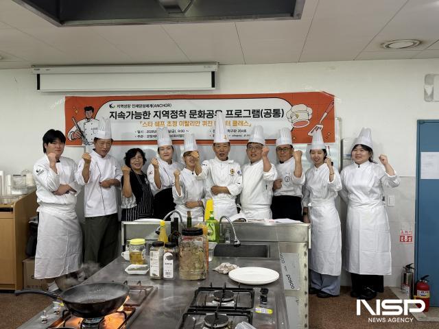 군장대학교 외식조리과가 교내 실습실에서 ‘스타쉐프 초청 이탈리안 퀴진 마스터 클래스’를 개최했다. (사진 = 군장대학교)