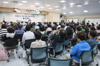 (NSP NEWS Image)경주시 황오동·중부동 통합 1주년 기념 마을 대토론회 개최…도심 발전 방향 논의